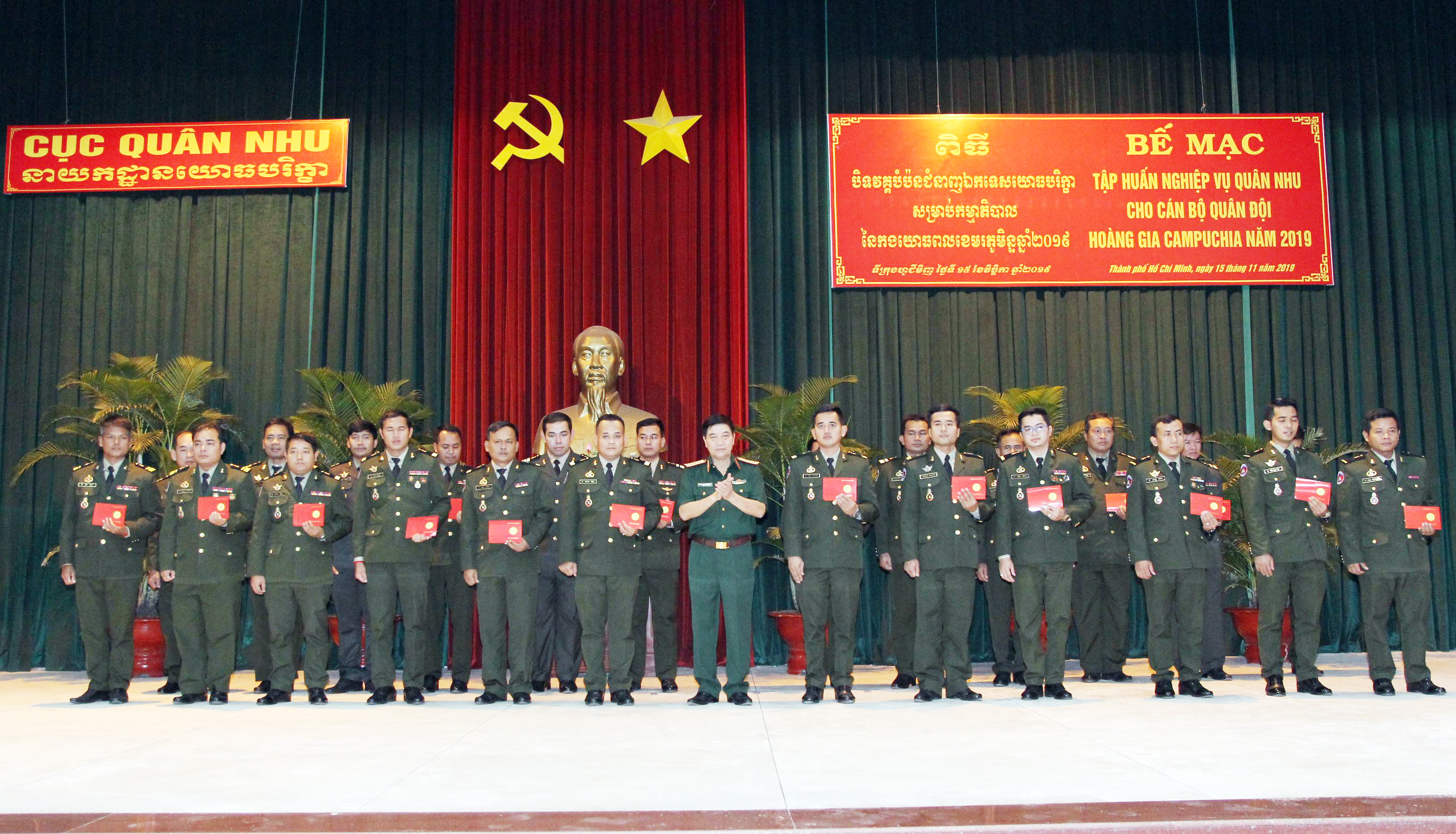 Bế mạc tập huấn nghiệp vụ quân nhu cho cán bộ Quân đội Hoàng gia Campuchia

